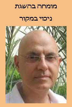 ניכוי במקור לחברת בנייה